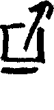 (ext)